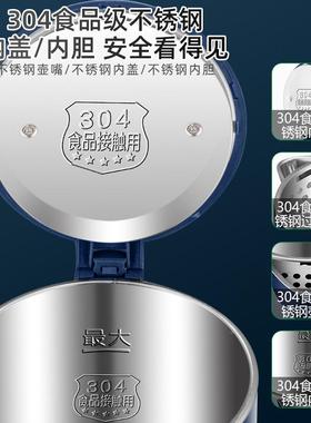 热水壶304不锈钢保温一家用壶大容量电68392热烧开水自动电断体电