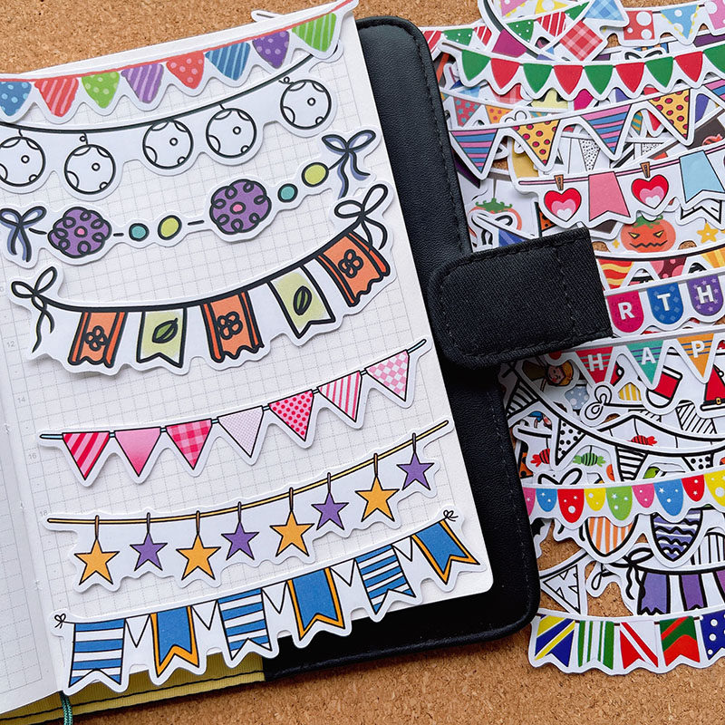 可爱小彩旗分割线手帐贴纸不重复 ins风可爱少女心手账本DIY装饰素材儿童成长相册装饰分区标记边框贴画自粘