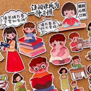 卡米洛可爱卡通读书学习主题贴纸儿童阅读打卡手抄报剪报装饰书本手账识字报剪报素材记录好词好句积累贴画