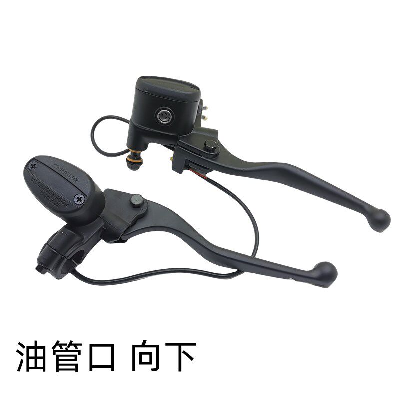 电动车刹车泵下出油口油管螺丝向下下置出口电瓶车左右碟刹泵上泵