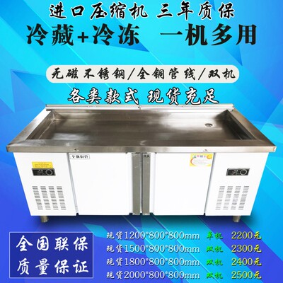 直销 2米不锈钢海鲜鱼肉冰台 超市冷藏储冰展示柜 冰鲜台冷冻柜