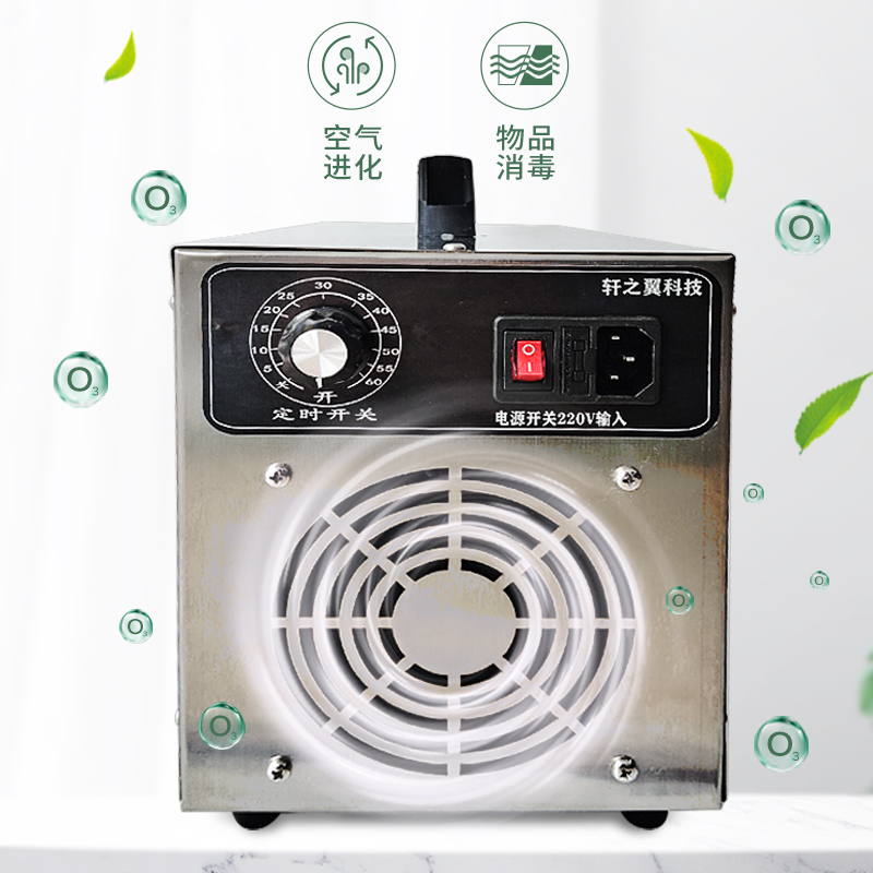 10g臭氧发生器(水处理) 两用型空气水消毒杀菌净化污水杀菌消毒机