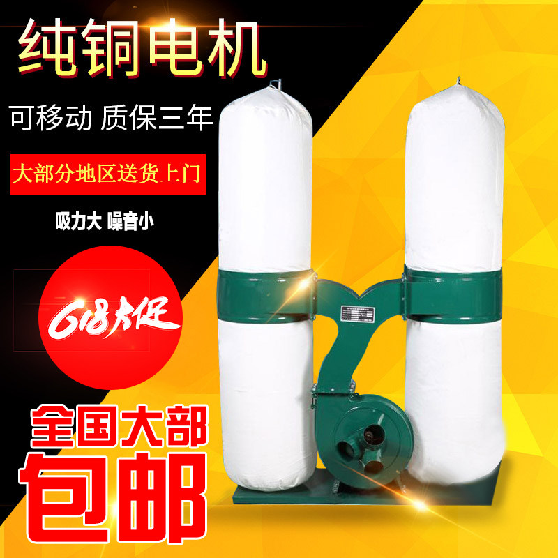 木工吸尘器布袋除尘器移动工业集尘设备雕刻机木屑吸尘风机大功率