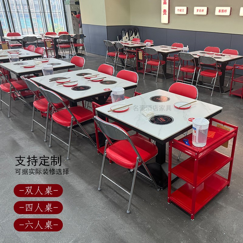定制岩板火锅桌电磁炉一体商用一人一锅海鲜自助小火锅桌椅