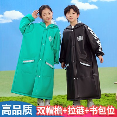 儿童雨衣男女中大童带书包位全身防暴雨小学生上学长款双帽檐雨披