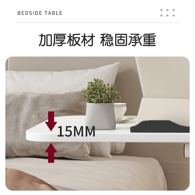 床边桌可移动床上电脑桌卧室升降学习书桌家用笔记本懒人折叠桌子