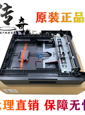 美能达195 235 206 246 7719 7723 震旦199 239第二纸盒