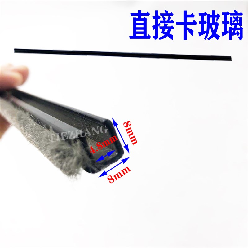 挖掘机挖机中柱胶条 推拉窗竖条玻璃中间的密封条 减震条 竖条