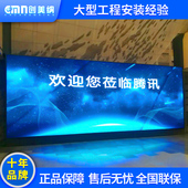 led显示屏p2p1.8p2.5室内全彩小间距大屏广告电子屏全彩led显示屏