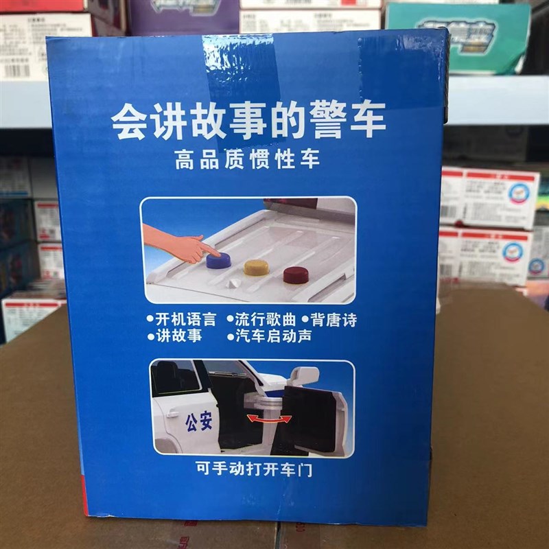 林达会讲故事音乐惯性早教声光城市越野警车男孩小汽车儿童车