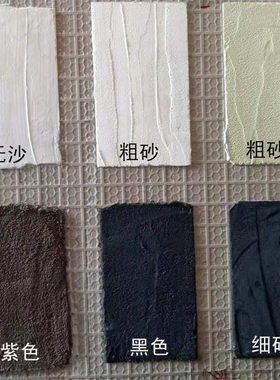 外墙勾缝剂文化石瓷砖仿古别墅劈开砖黑白灰填缝直销贴砖胶泥美缝