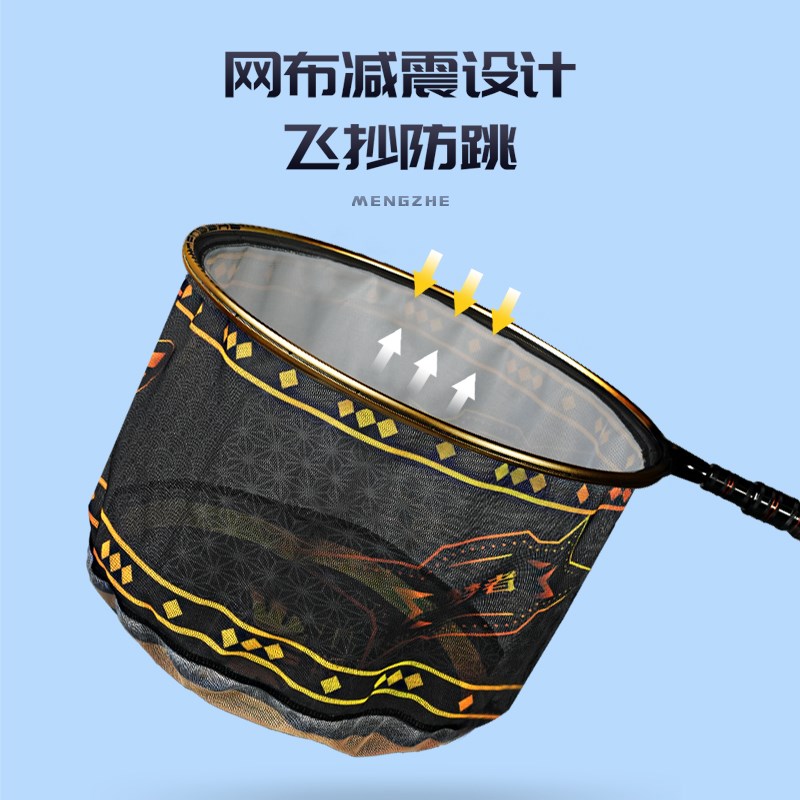 梦者钓具新款黑金抄网头圆型防跳网兜钓鱼飞抄碳素黑坑竞技防挂钩