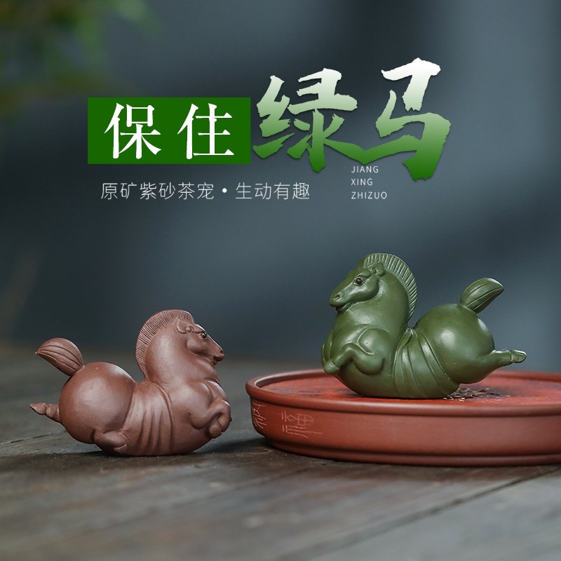 宜兴紫砂茶宠手把件生肖马可养家用茶桌摆件手工创意可养茶玩