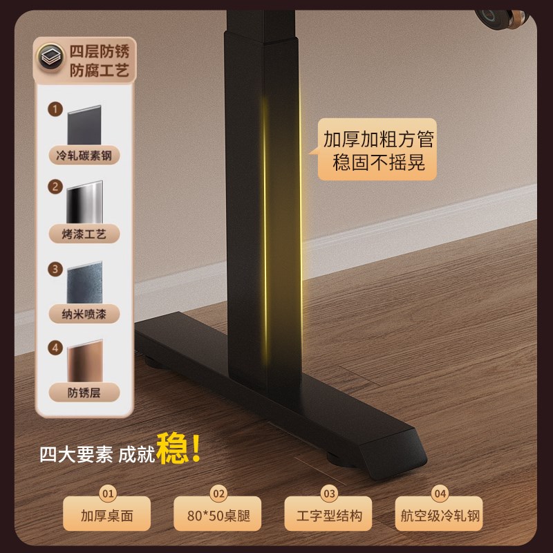 实木电动升降桌电脑桌家用书桌学习桌办公桌电竞桌可升降工作台