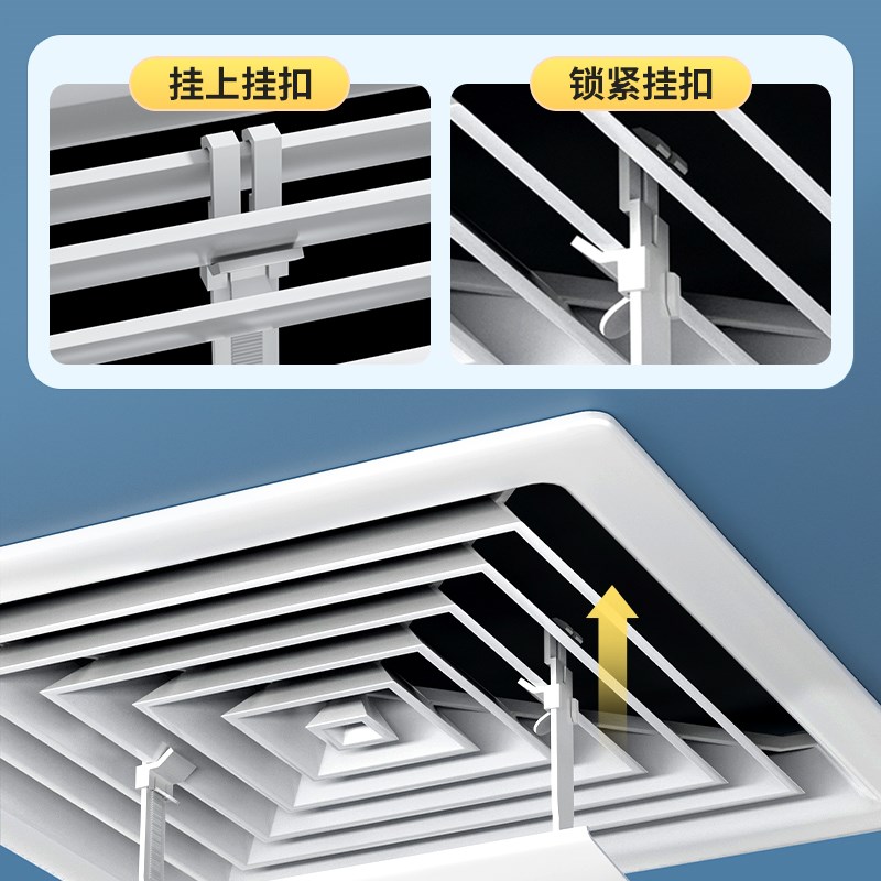 正方形中央空调挡风板风管冷气出风口防直吹办公室格栅通用遮风板