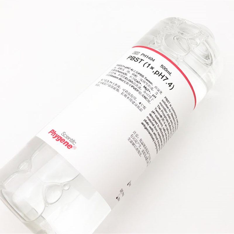 PBST缓冲液 (1X) pH7. 磷酸缓冲液 免疫组化 [PH1 PHYGENE]