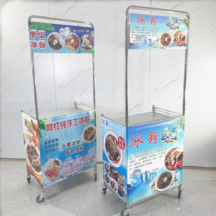 加厚不锈钢超市促销台展示架摆摊小推车展广告地推便携移动试小吃