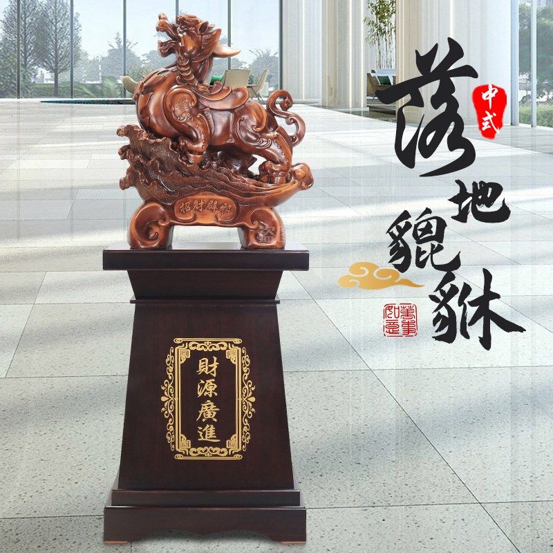 貔貅摆件大型落地开业乔迁新居礼品客厅玄关办公室工艺品装饰摆设