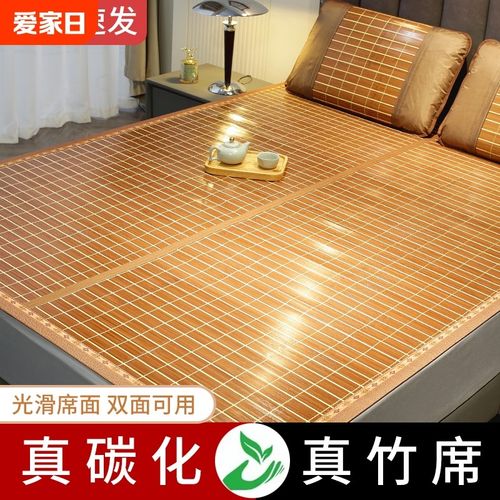 凉席竹席2024新款夏季双面冰丝席学生宿舍冬夏两用席子包边机洗