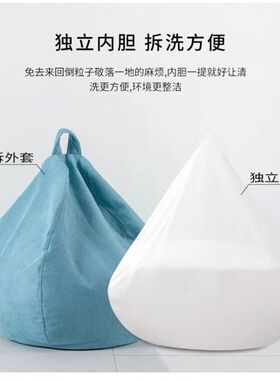 地毯上的懒人沙发可躺可睡儿童人类狗窝放地上豆袋超大号看书坐垫
