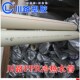 冷水管 S3.2热水管 热熔管 管 川路PPR给水管 精品家装 灰