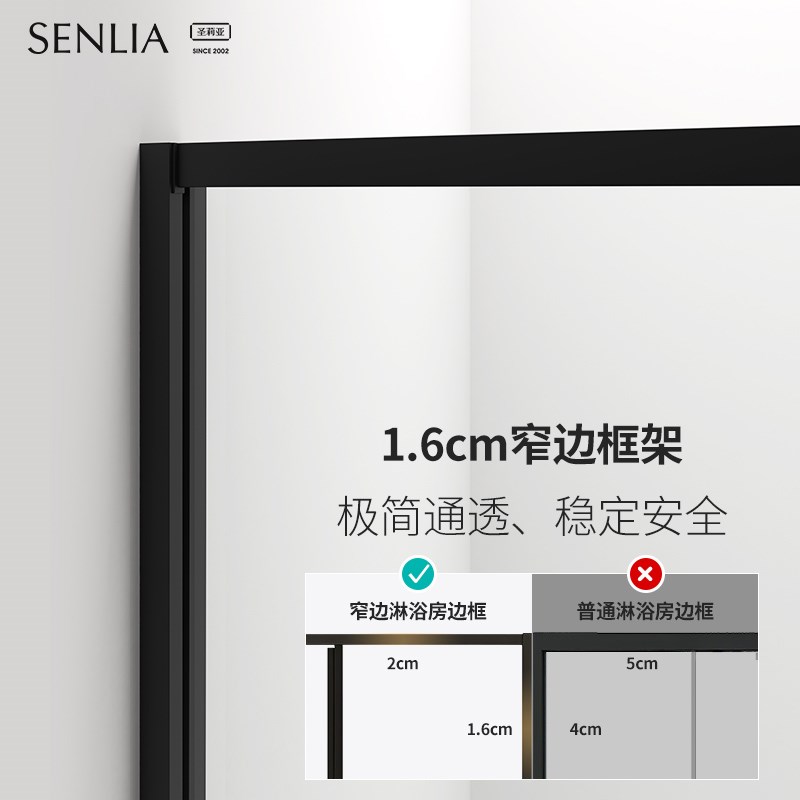 圣莉亚定制淋浴房方型极窄边平开推拉门家用卫生间玻璃门淋浴隔断