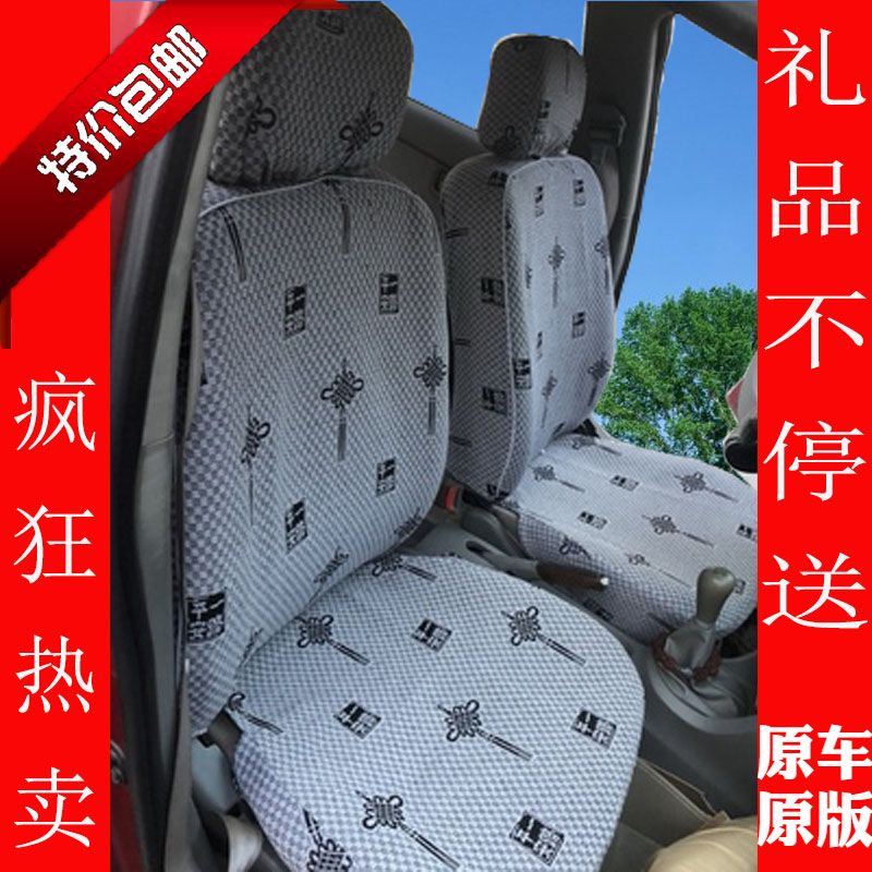 捷达伙伴汽车座老普桑坐椅新捷达桑塔纳四季通用专车布艺