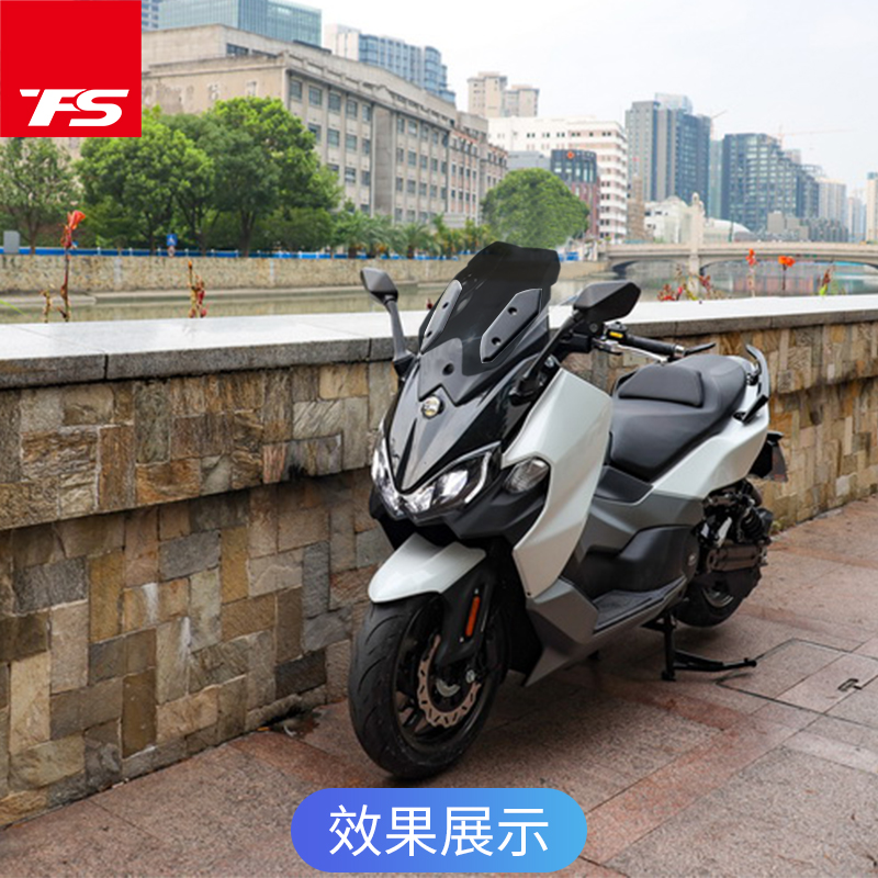 适用于三阳TL0改装挡风玻璃前挡风护胸竞技风挡风镜 MXSYM改装