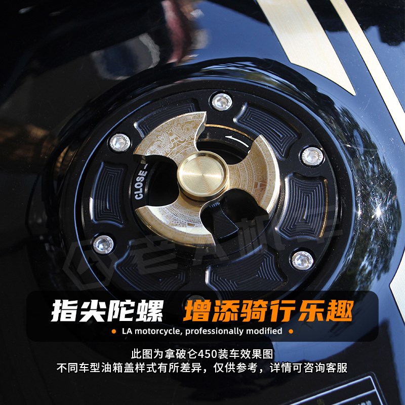 适用钱江SRK赛00赛5赛0赛3 0追00/3快拆油箱盖装饰