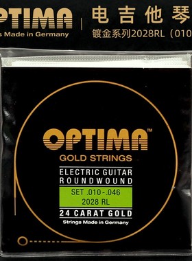 德国 OPTIM欧帝玛 028 2028镀金电吉他弦防锈琴弦一六根装