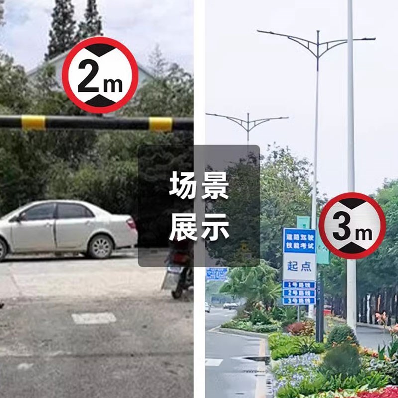 限高标志牌限宽限载限速安全标识牌定制厂区工业园限高.5米5米反