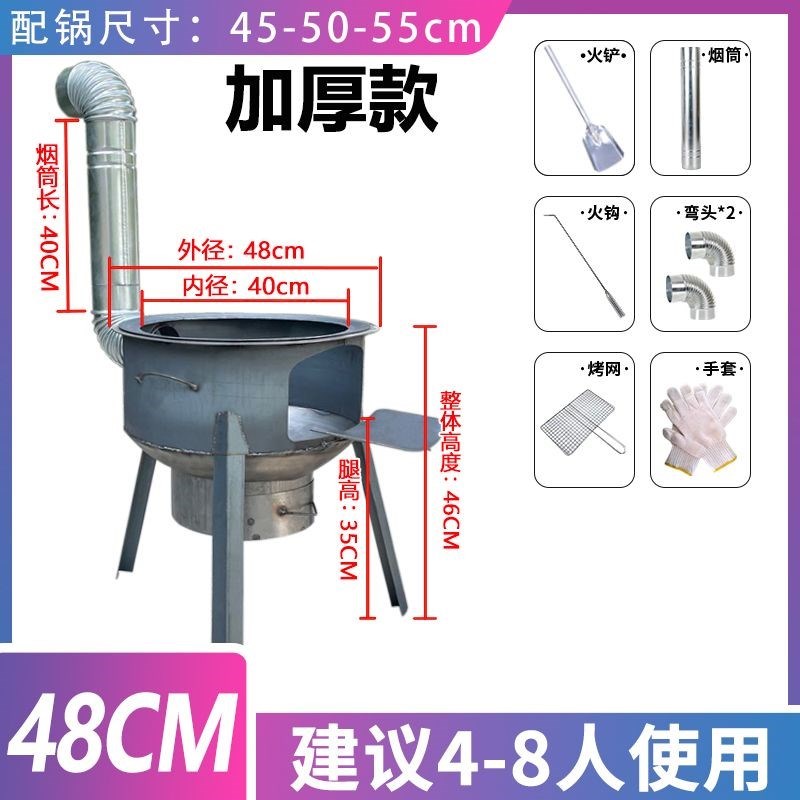 新锅灶农村柴火灶大灶台老式省柴地锅灶柴火炉室内材火炉灶大锅台