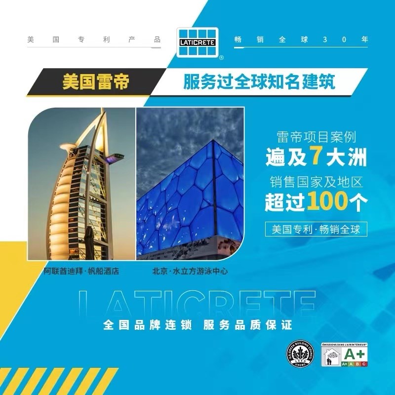 雷帝瓷砖胶粘合剂玻化砖石材室内室外贴砖大板重砖C1C2S1瓷砖胶泥