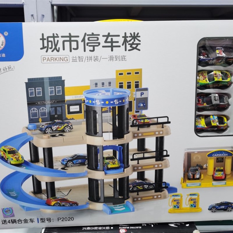 广威启迪城市停车场轨道车3层楼带手摇升降电梯辆合金车儿童