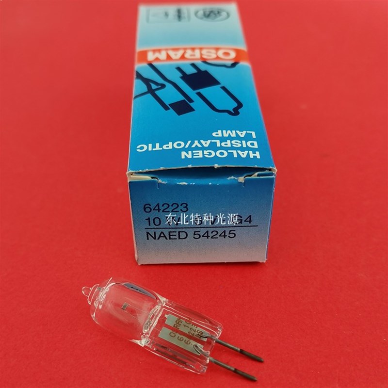 OSRM欧司朗 223 V10W显微镜卤设备米泡722分光光度计灯泡