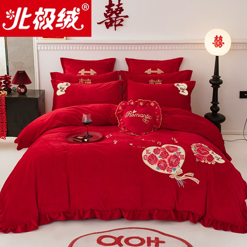 结婚四件冬季珊瑚绒红色婚庆床上用品加厚花边款被床单