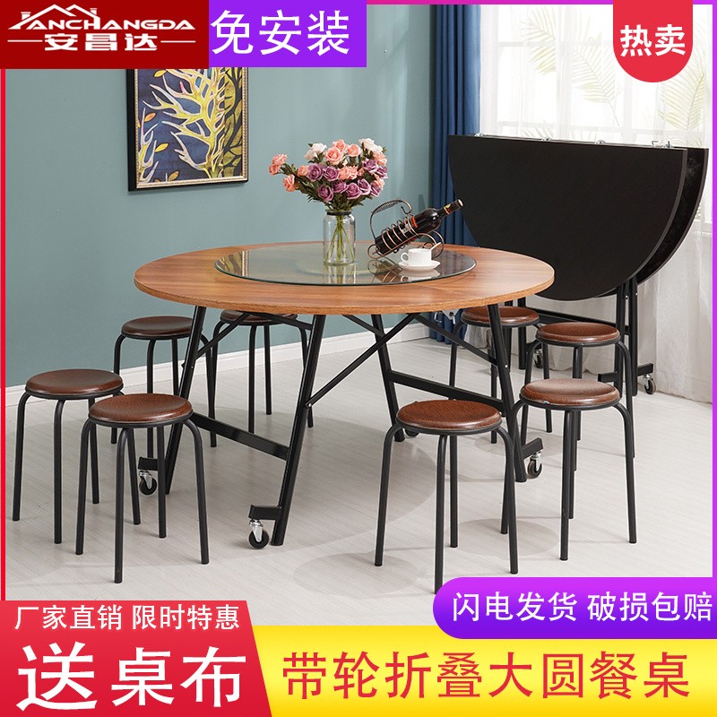 家用折叠桌简约酒店转盘可移动简易圆形餐桌吃饭大圆桌子10人饭桌