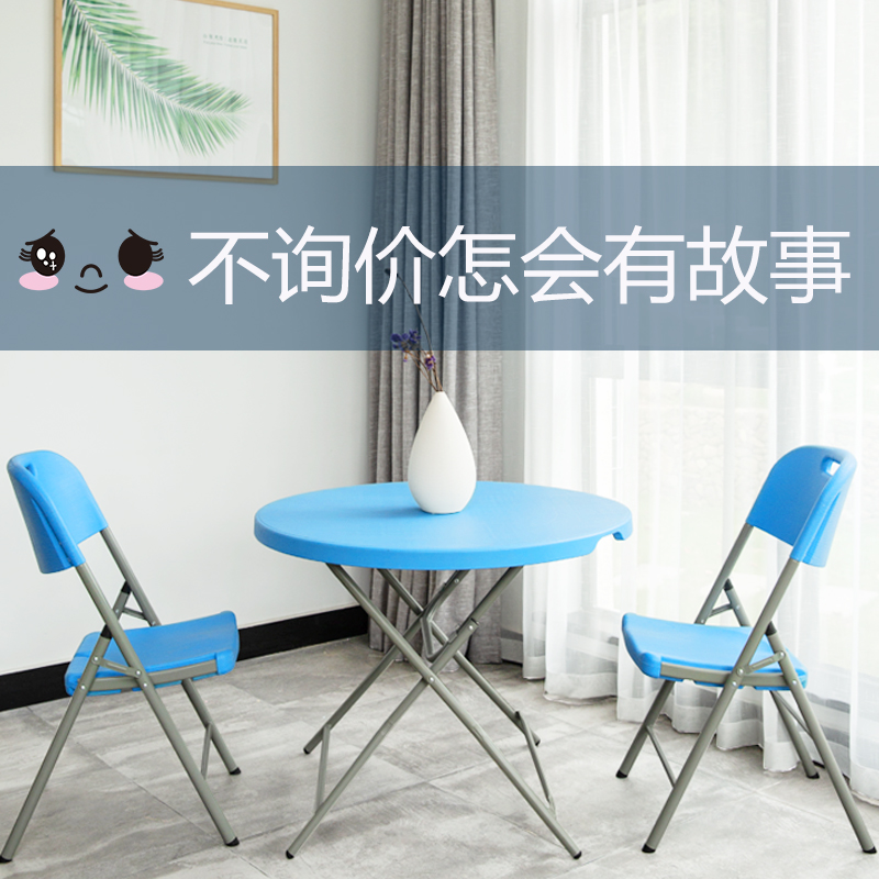 简约可折叠小圆桌便携式家用圆形折叠餐桌简易阳台茶桌饭桌子