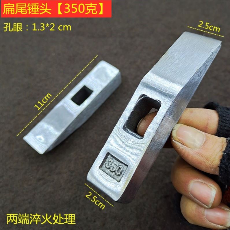 扁尾铝模锤固美思耐木工锤头铝模鸭嘴式锤头平口方头扁嘴铝模锤