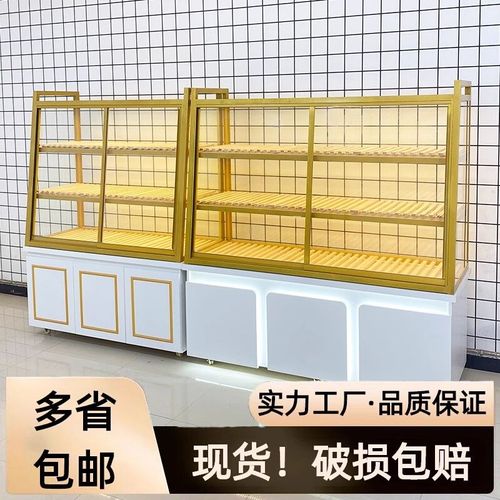 面包柜烘焙店展示柜蛋糕糕点边岛柜子透明玻璃展架中岛甜品店商用