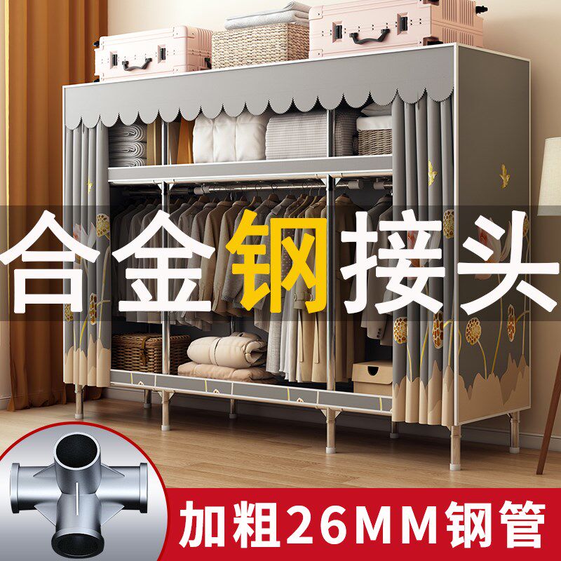 简易衣柜2024爆款卧室出租房家用铝合金组装布衣柜加厚加粗全钢架