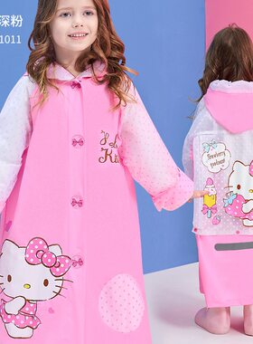 凯蒂猫儿童雨衣女童幼儿园宝宝大帽檐雨具小学生书包位防水雨披