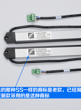 原装通力电梯光幕牛津光幕FCU07 FCU07英叠YINGDIE配件