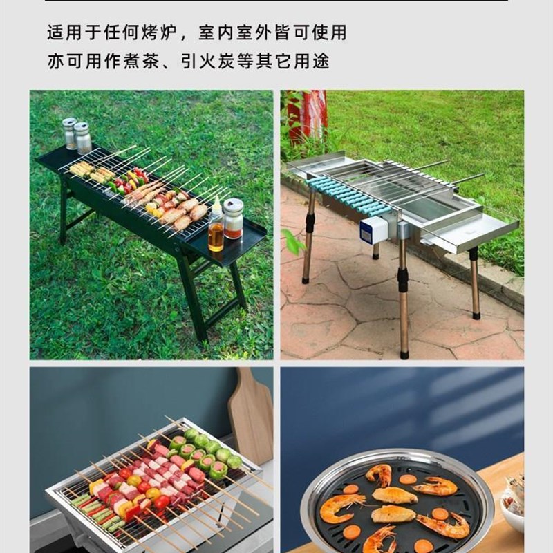 速燃烧烤碳果木炭铜火锅木炭无烟室内木炭取暖木炭易燃炭耐烧