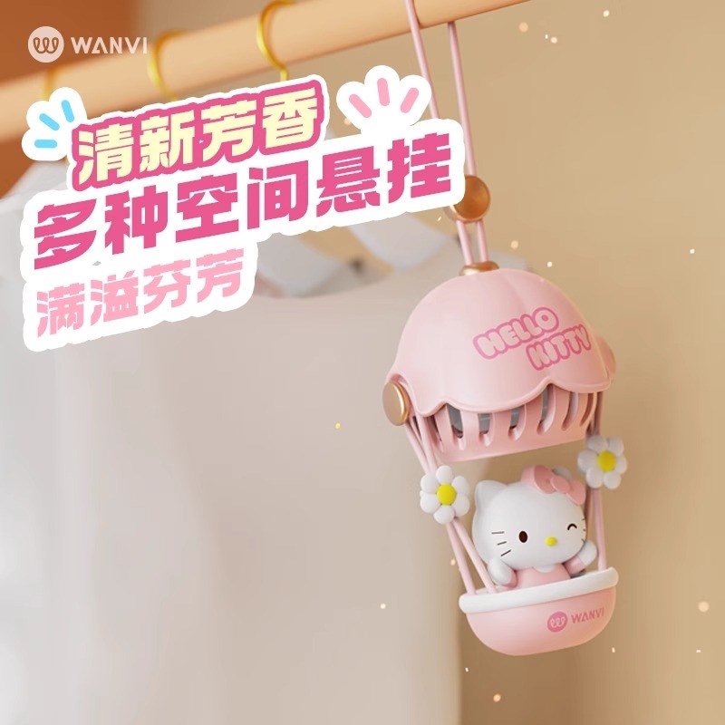 凯蒂猫车载香氛汽车座式香水热气球车内摆件车挂用杯架香薰高级香