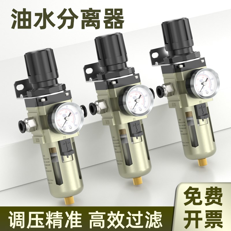 C10空气空压机油水分离器干燥冷干机干湿汽水分离器精密