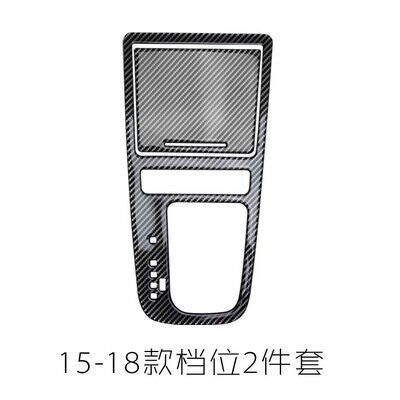 速腾内饰改装碳纤维排挡面板贴档位水杯装饰换挡盖内门碗中控车贴