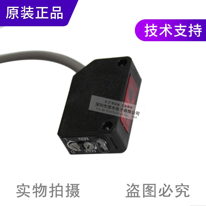 原装OPTEX奥普士Z2T-2000PJ  光电传感器 对射型光电开关