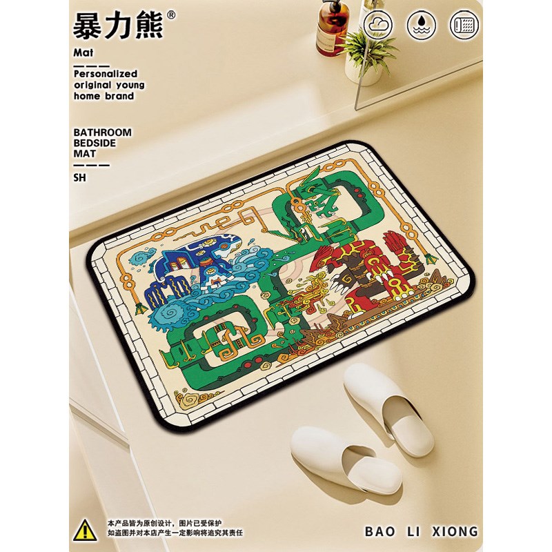 20年新款新年地垫 宝可梦神兽烈空坐固拉多盖欧卡 入户门内地垫