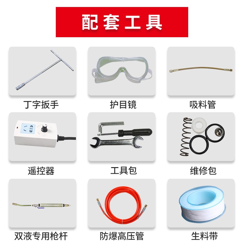 注浆机液环氧树脂灌注机 水泥水玻璃注浆机 隧道堵漏防水补漏